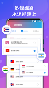 快连vnvpandroid下载效果预览图